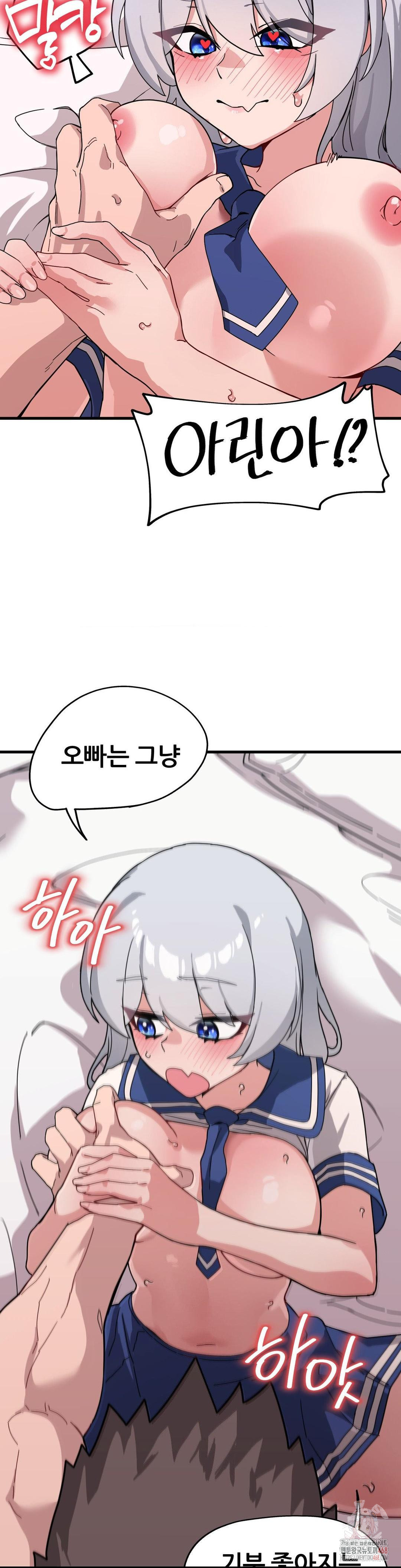 Cosplay Girlfriend Raw Chapter 9 image 34