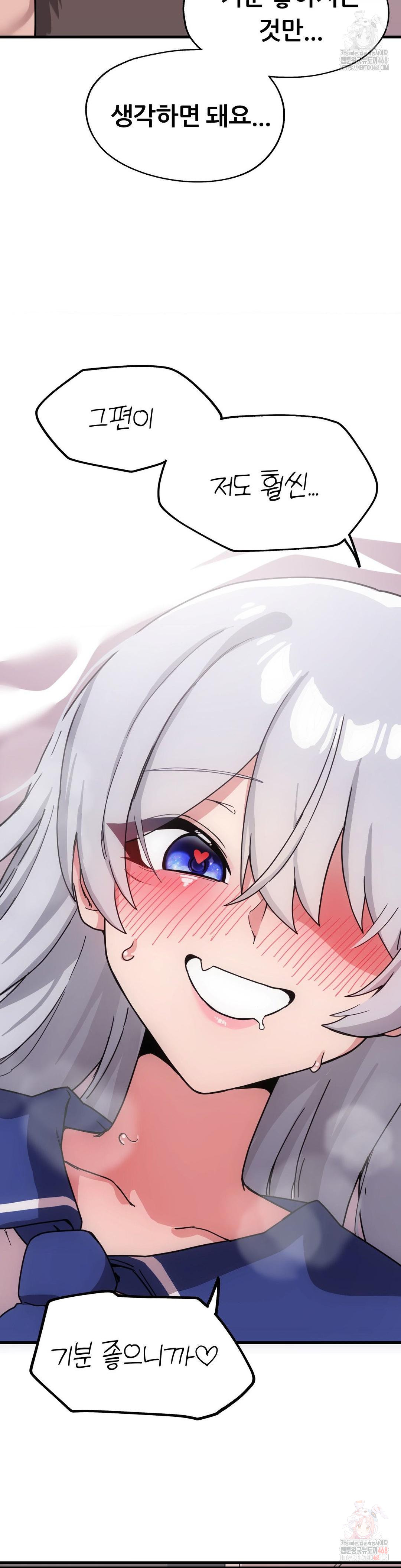 Cosplay Girlfriend Raw Chapter 9 image 35