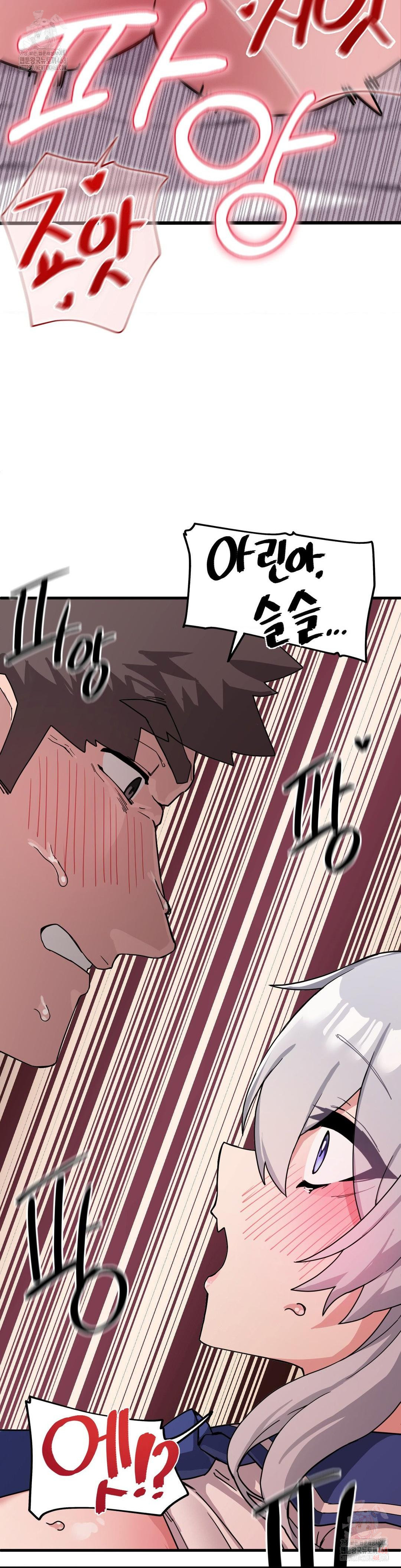 Cosplay Girlfriend Raw Chapter 9 image 41