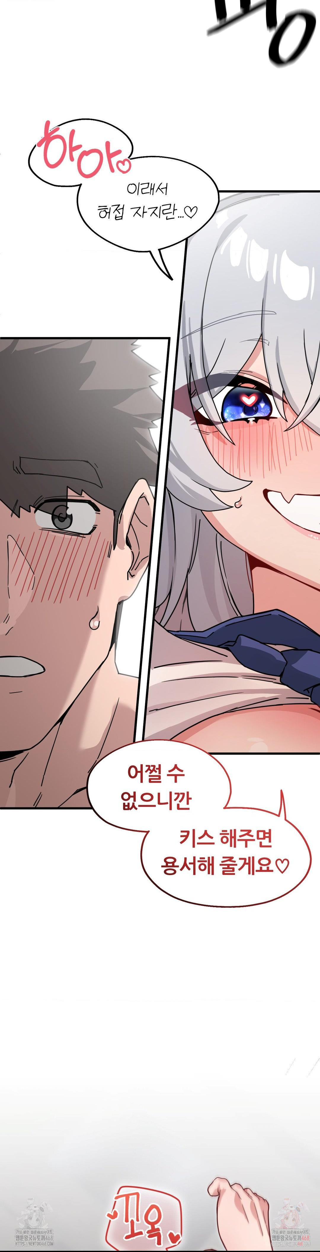 Cosplay Girlfriend Raw Chapter 9 image 42