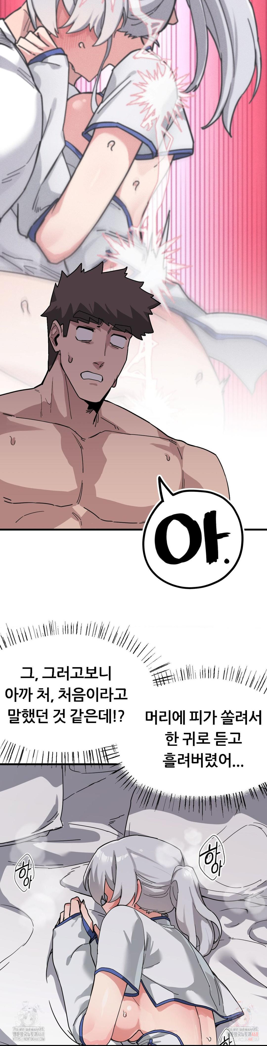 Cosplay Girlfriend Raw Chapter 9 image 6