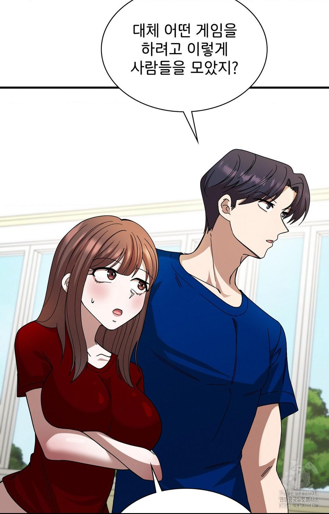 Boyfriend Girlfriend Game Raw Chapter 1 image 9