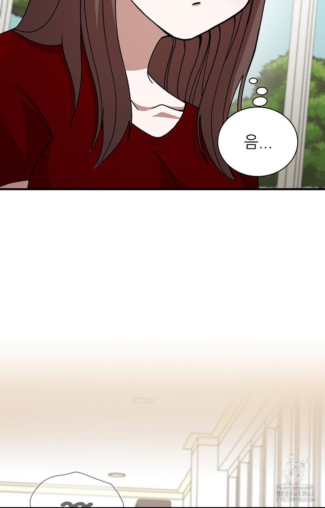 Boyfriend Girlfriend Game Raw Chapter 1 image 11