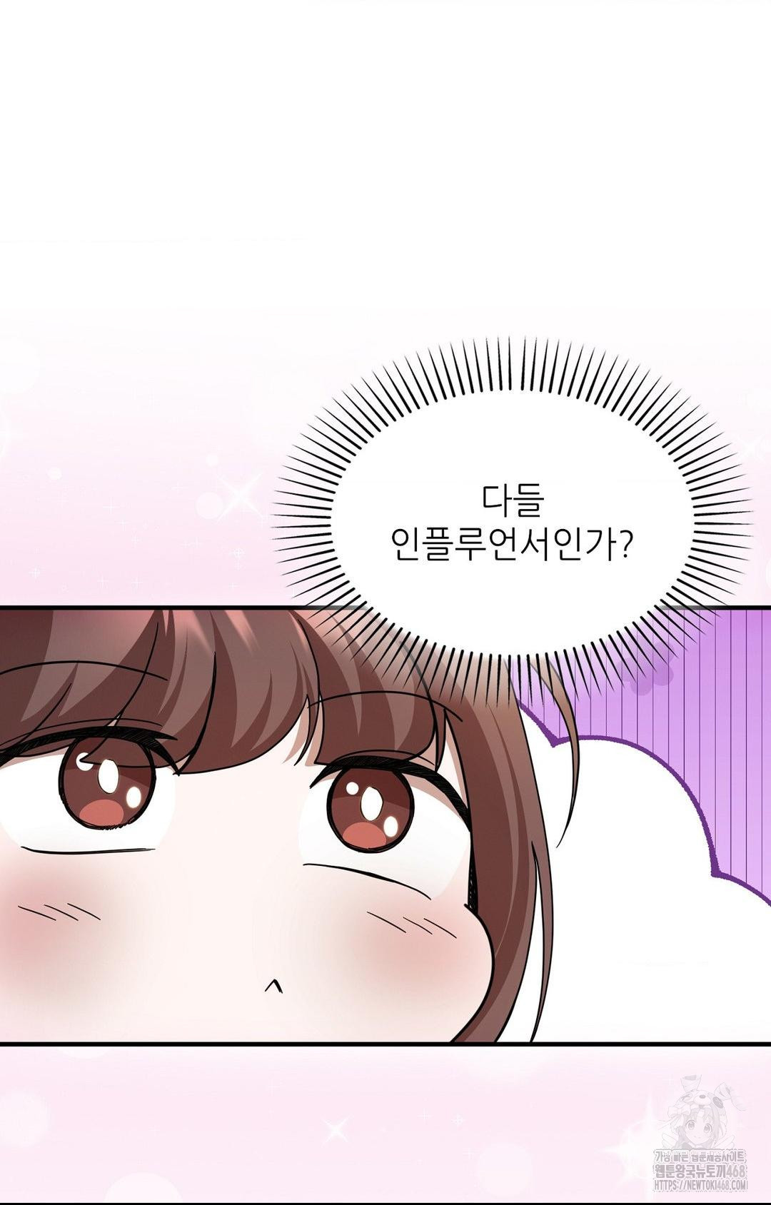 Boyfriend Girlfriend Game Raw Chapter 1 image 14