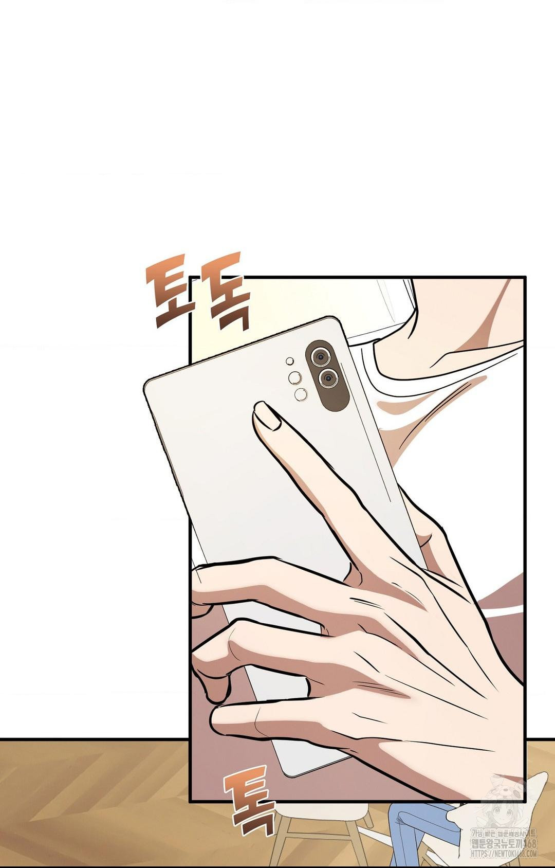 Boyfriend Girlfriend Game Raw Chapter 1 image 21