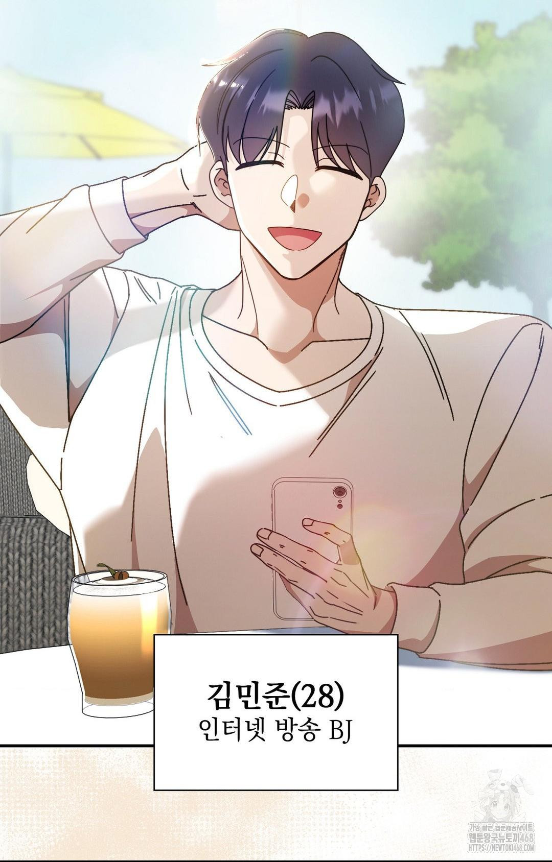 Boyfriend Girlfriend Game Raw Chapter 1 image 25