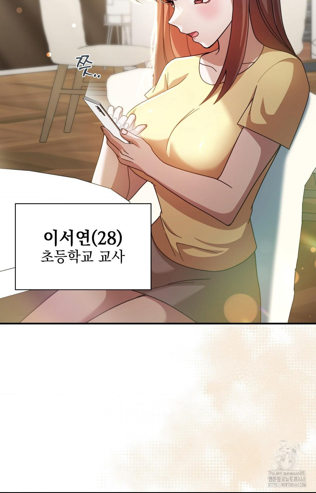 Boyfriend Girlfriend Game Raw Chapter 1 image 27