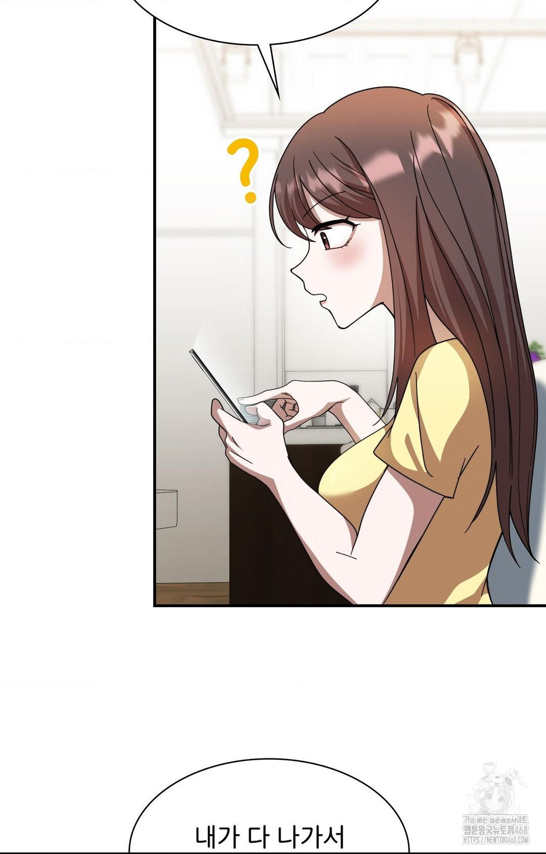Boyfriend Girlfriend Game Raw Chapter 1 image 31