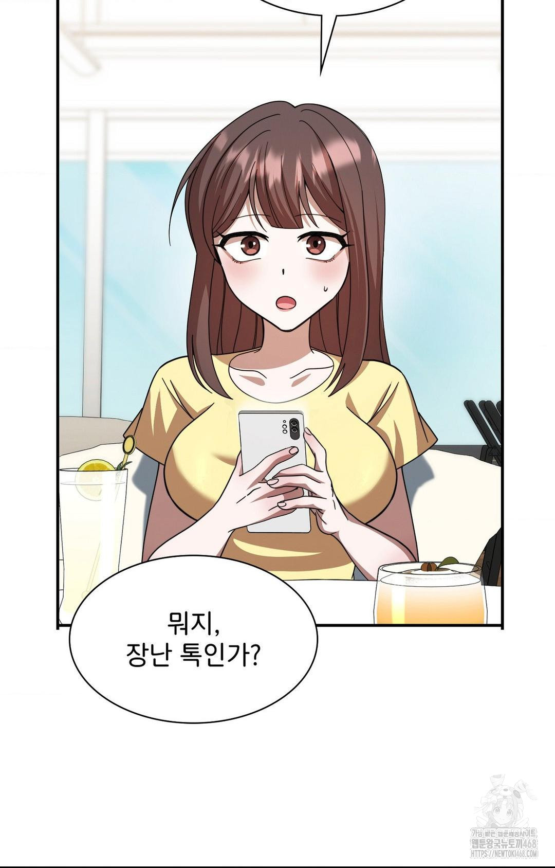 Boyfriend Girlfriend Game Raw Chapter 1 image 35