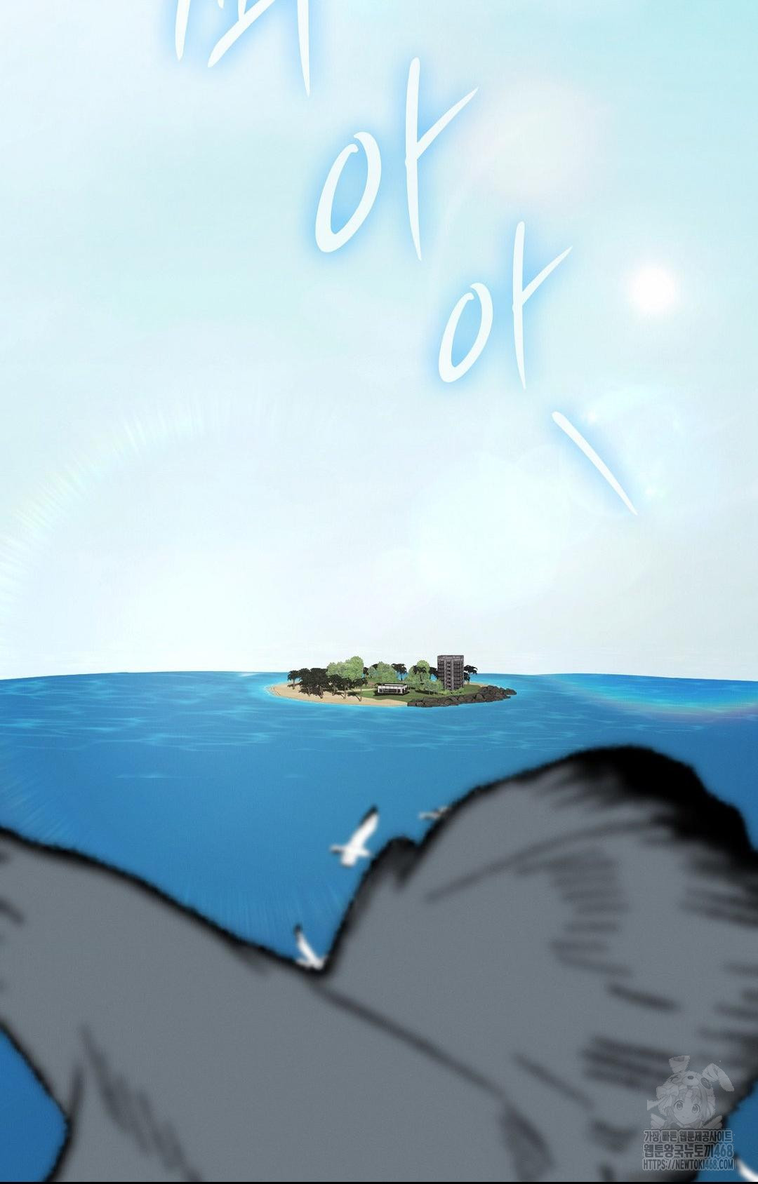 Boyfriend Girlfriend Game Raw Chapter 1 image 3