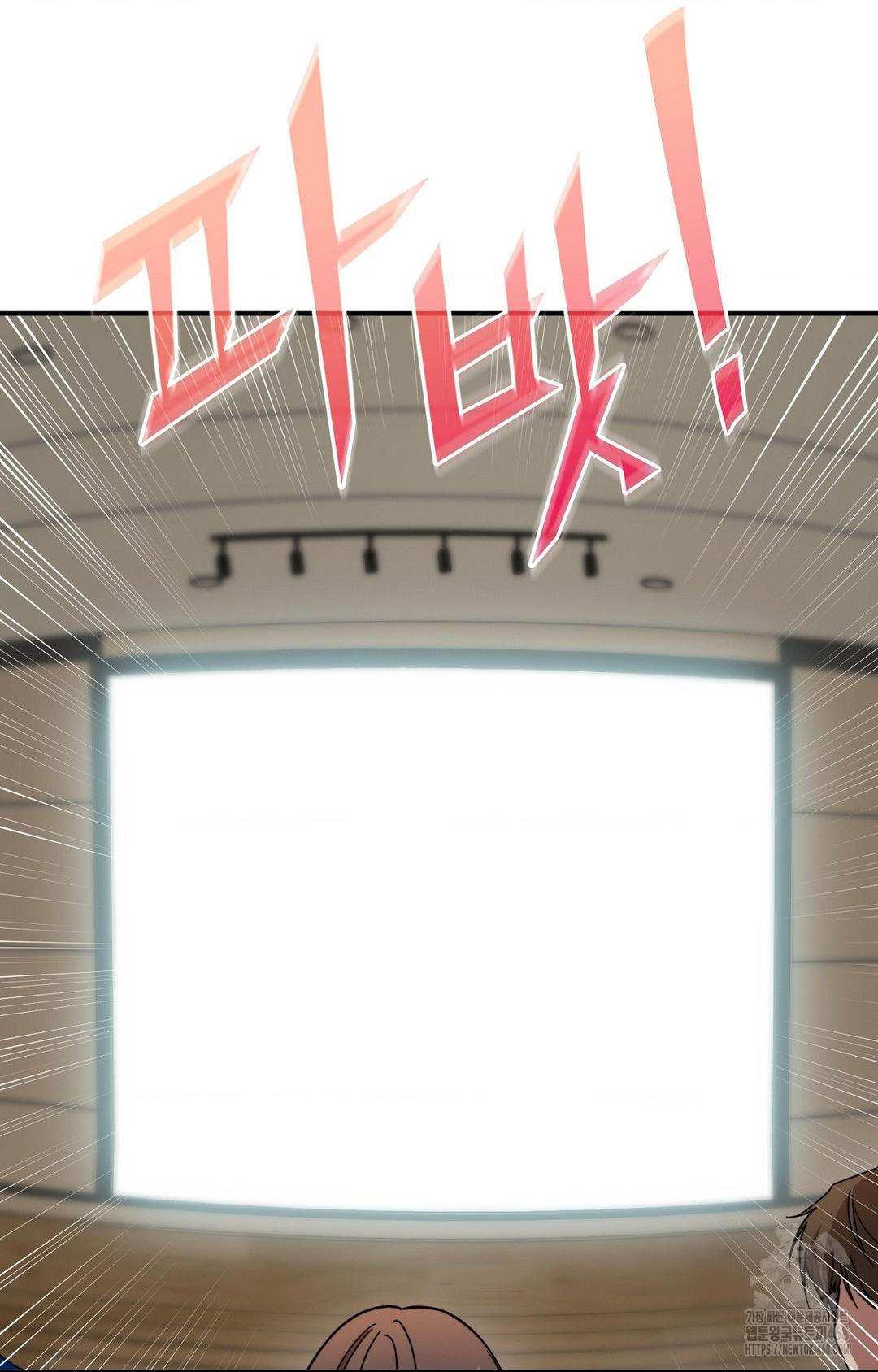 Boyfriend Girlfriend Game Raw Chapter 1 image 48