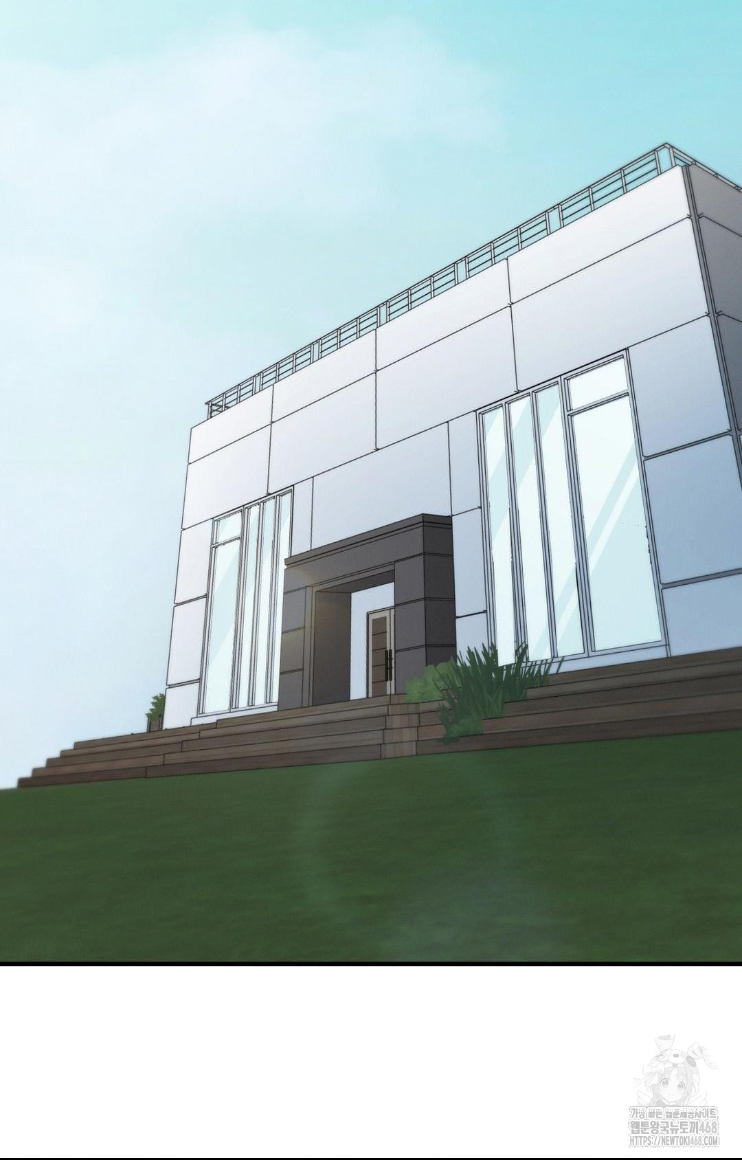 Boyfriend Girlfriend Game Raw Chapter 1 image 5