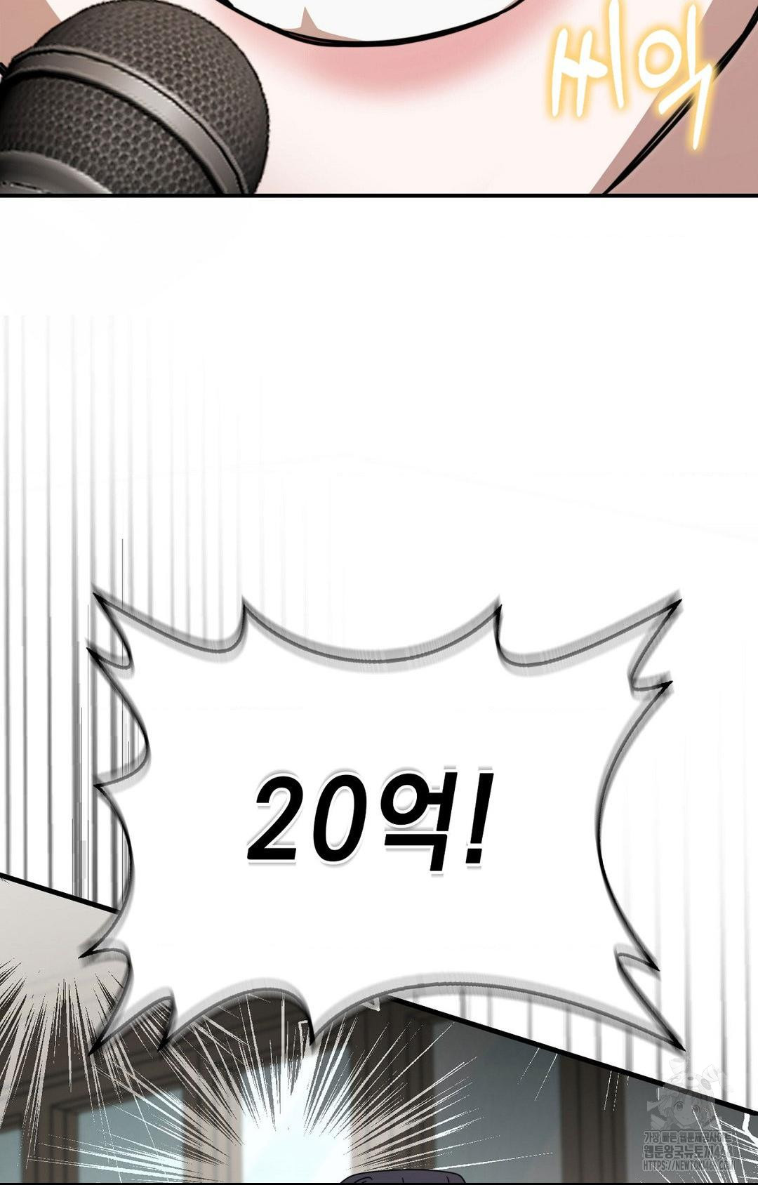 Boyfriend Girlfriend Game Raw Chapter 1 image 59