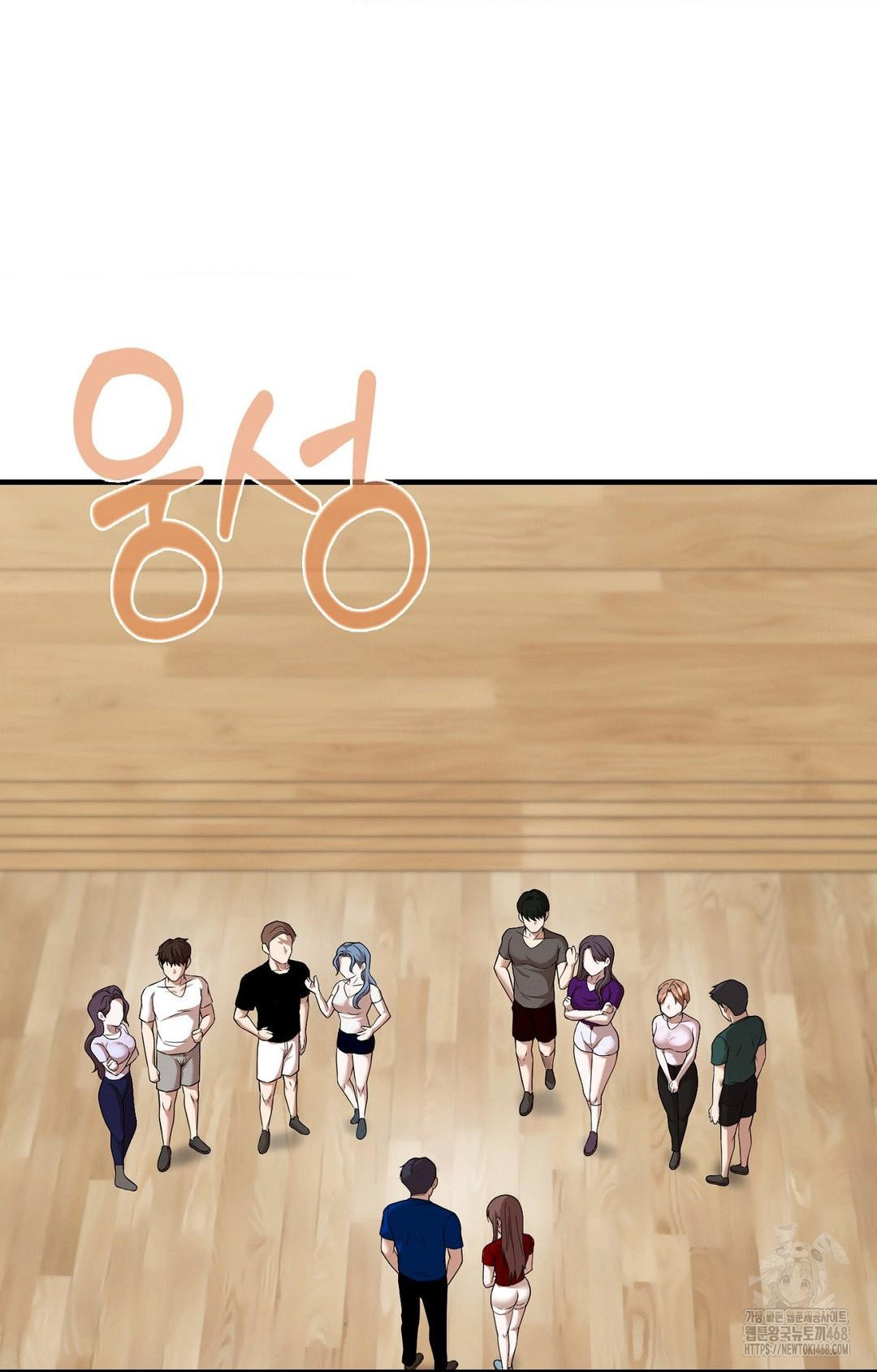Boyfriend Girlfriend Game Raw Chapter 1 image 6