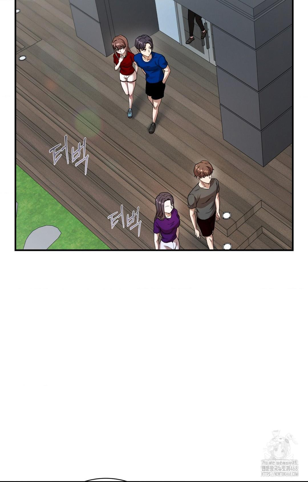 Boyfriend Girlfriend Game Raw Chapter 1 image 79