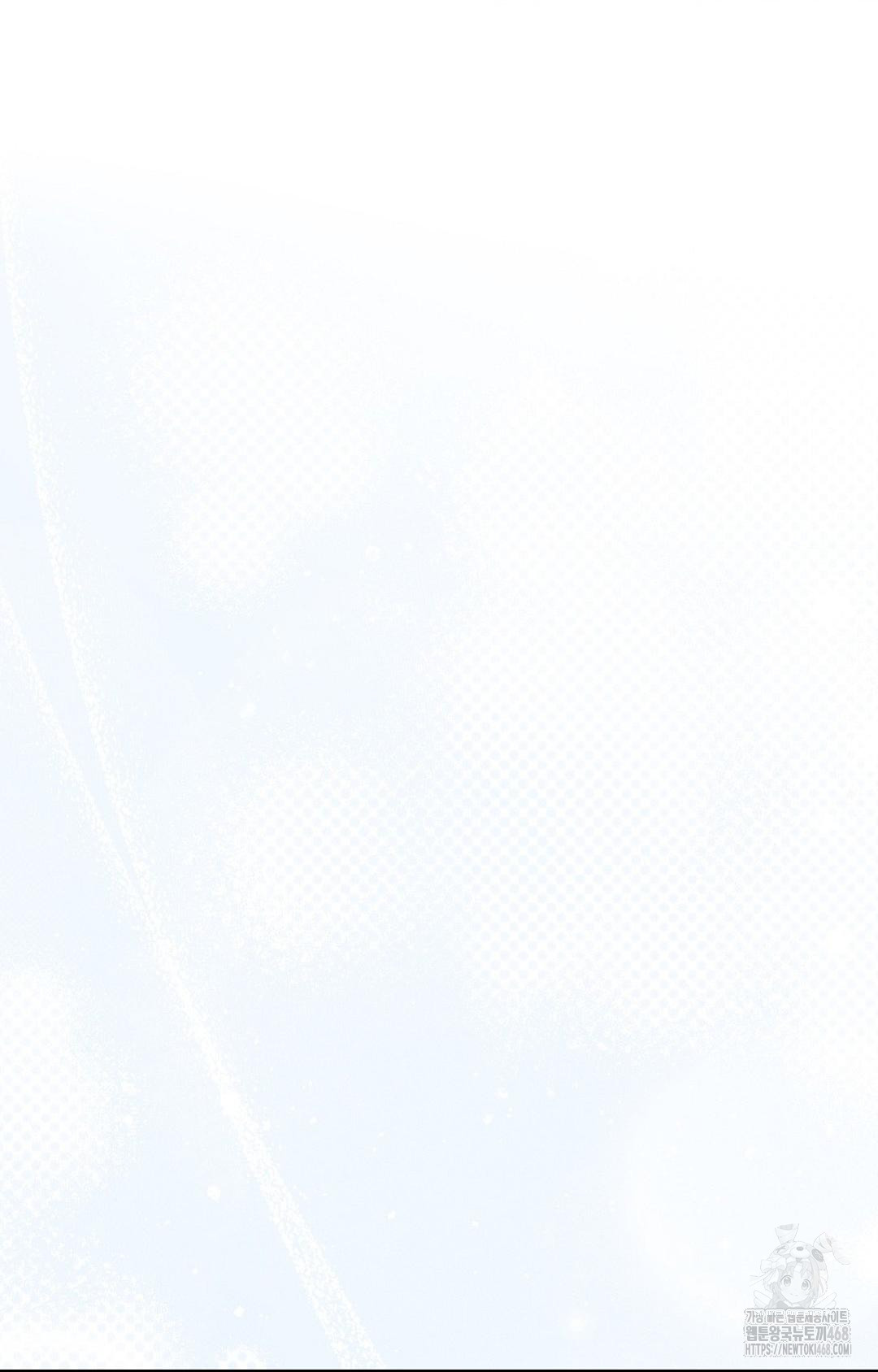Boyfriend Girlfriend Game Raw Chapter 1 image 81