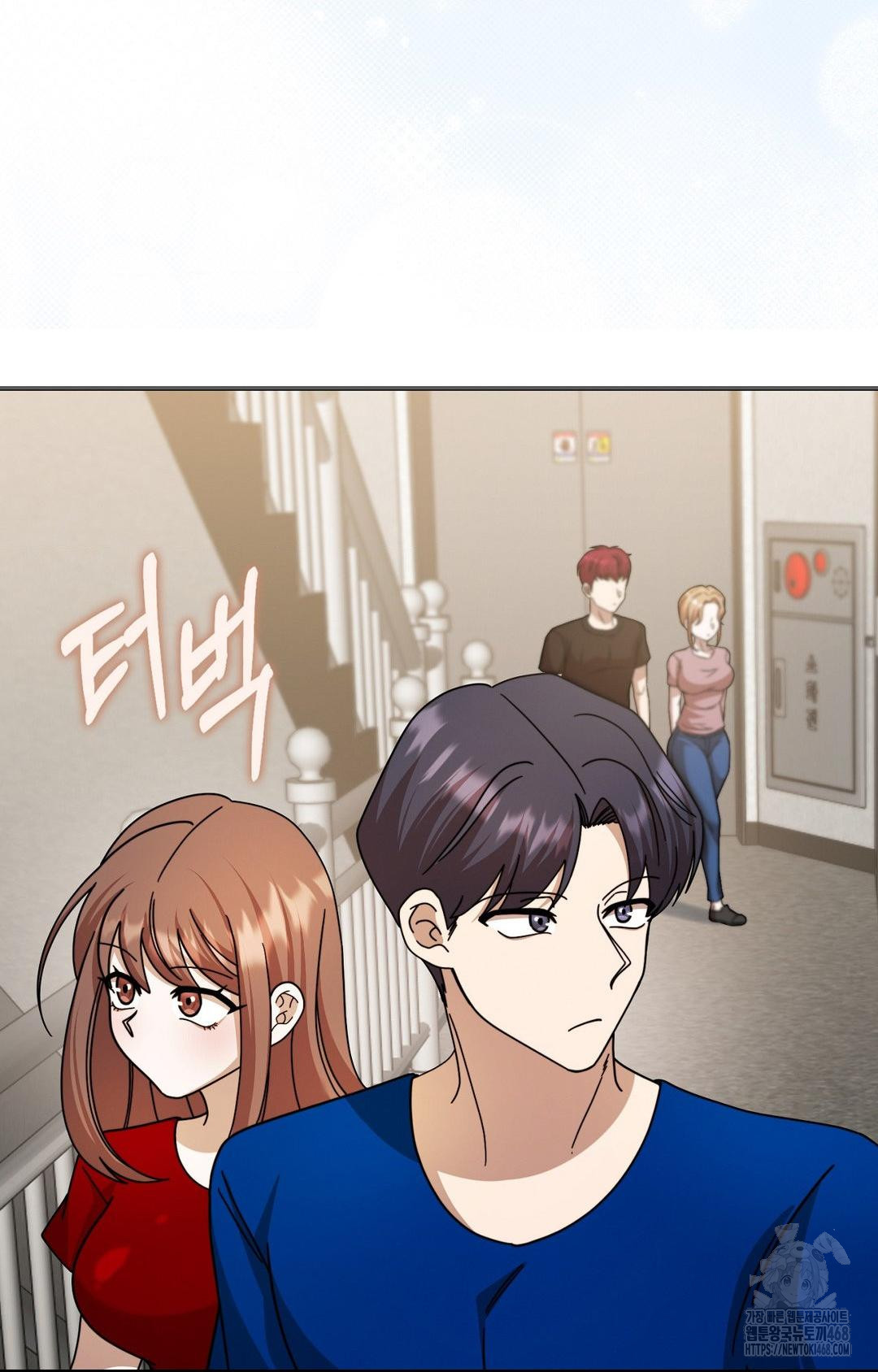 Boyfriend Girlfriend Game Raw Chapter 1 image 83
