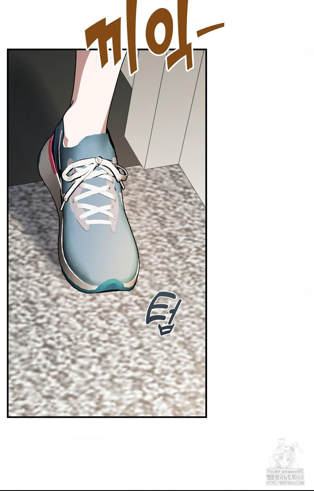 Boyfriend Girlfriend Game Raw Chapter 1 image 86