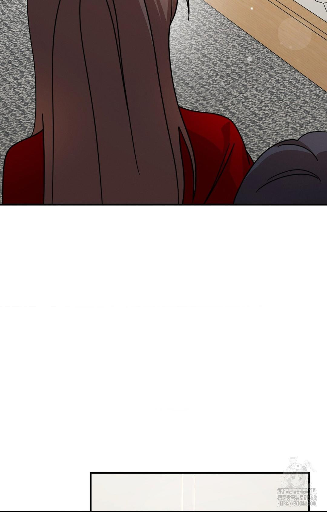 Boyfriend Girlfriend Game Raw Chapter 1 image 88