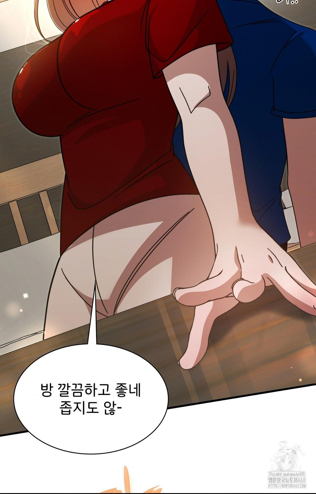 Boyfriend Girlfriend Game Raw Chapter 1 image 92