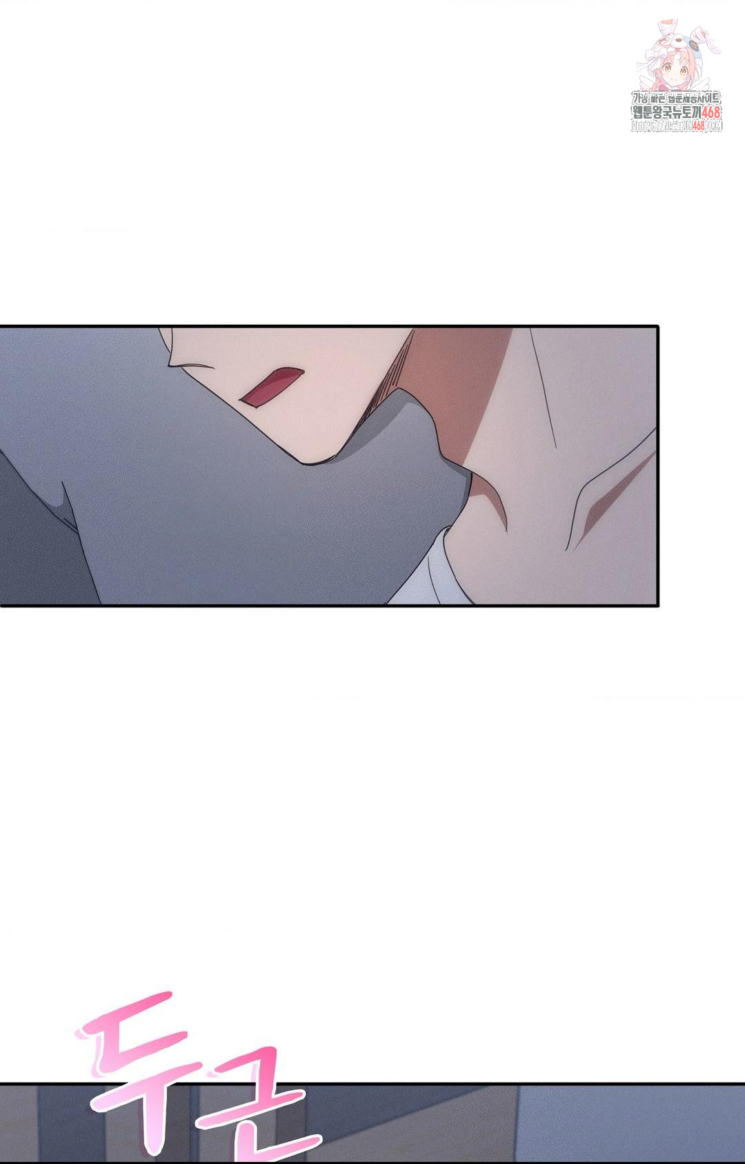 Boyfriend Girlfriend Game Raw Chapter 10 image 0