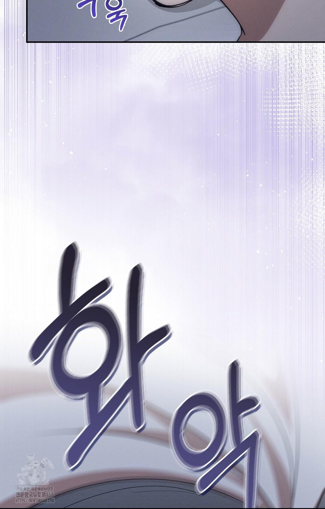 Boyfriend Girlfriend Game Raw Chapter 10 image 15
