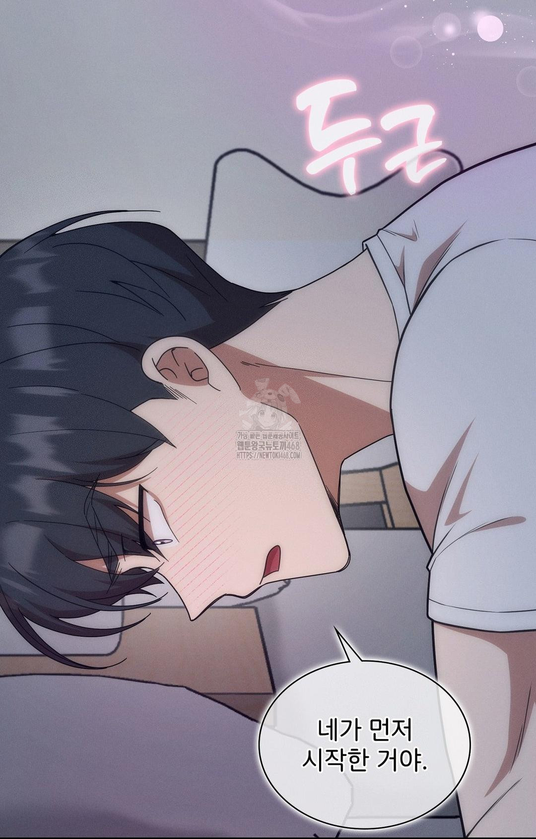 Boyfriend Girlfriend Game Raw Chapter 10 image 18