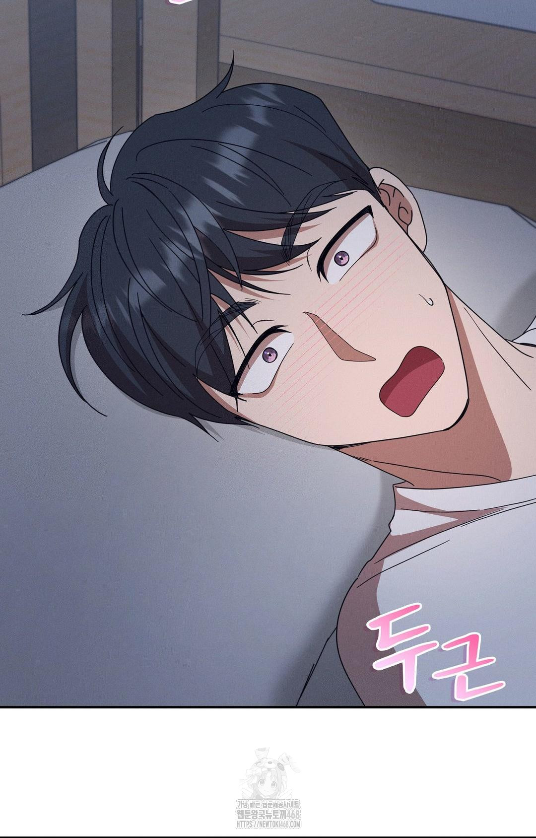 Boyfriend Girlfriend Game Raw Chapter 10 image 1