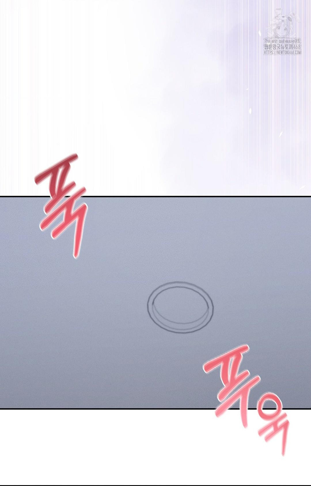Boyfriend Girlfriend Game Raw Chapter 10 image 21