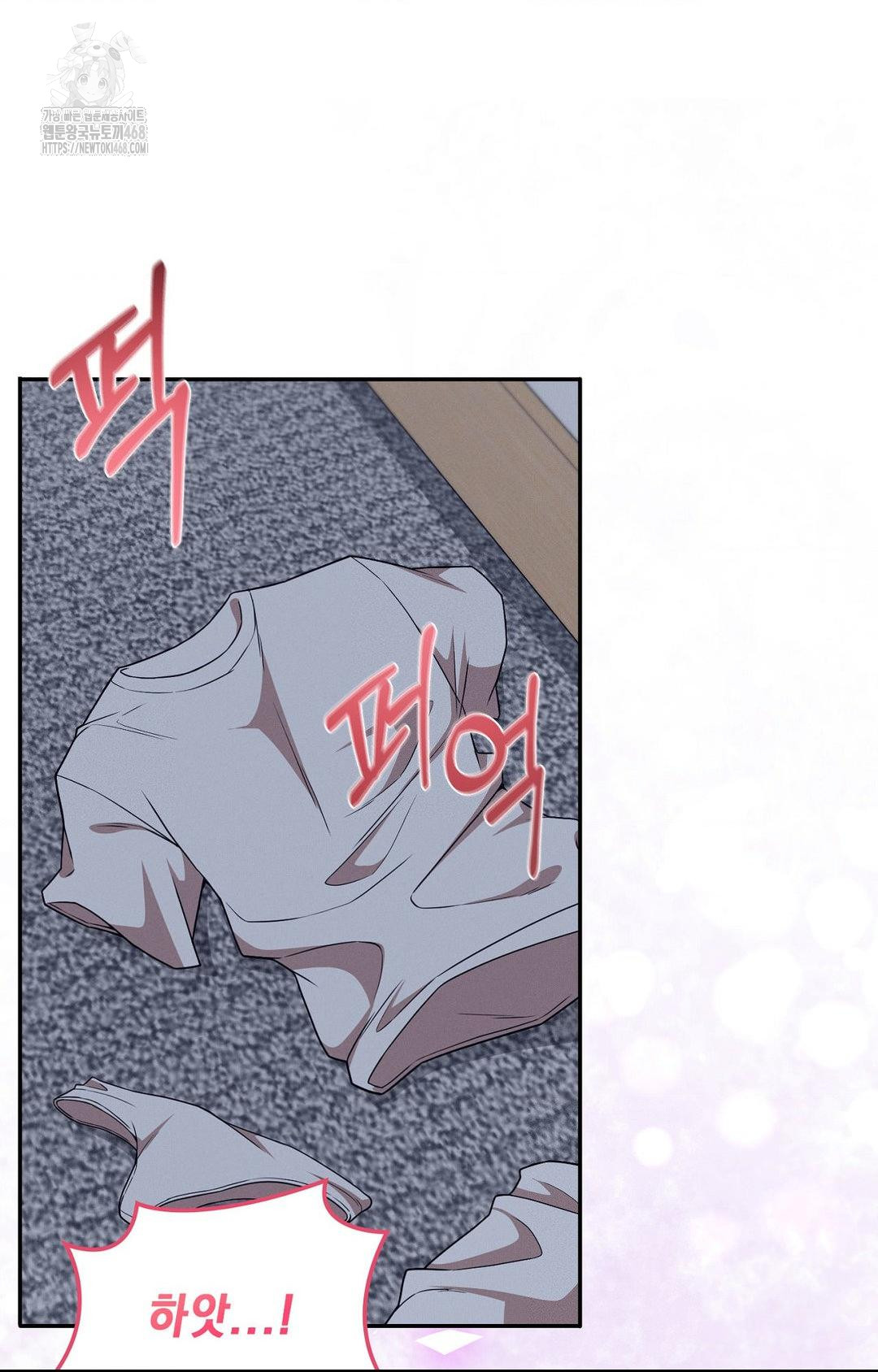 Boyfriend Girlfriend Game Raw Chapter 10 image 22