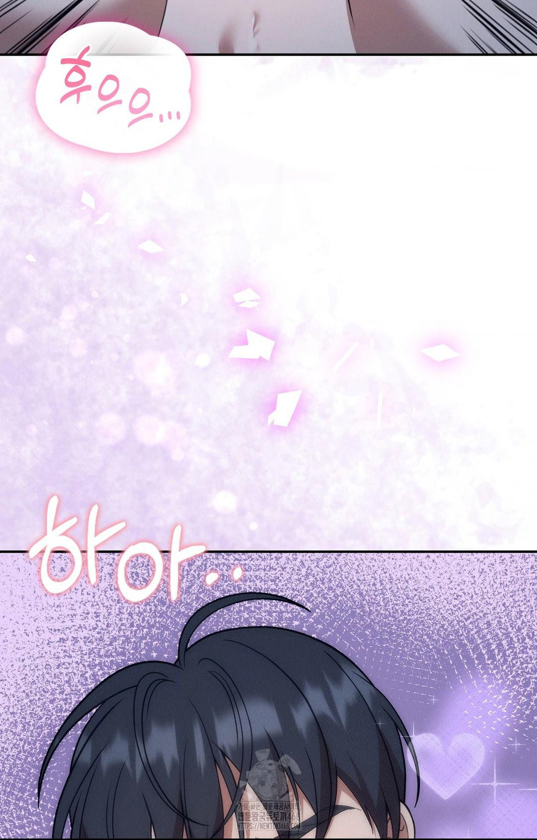 Boyfriend Girlfriend Game Raw Chapter 10 image 25