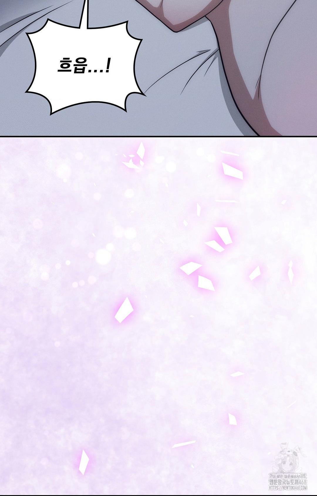 Boyfriend Girlfriend Game Raw Chapter 10 image 28