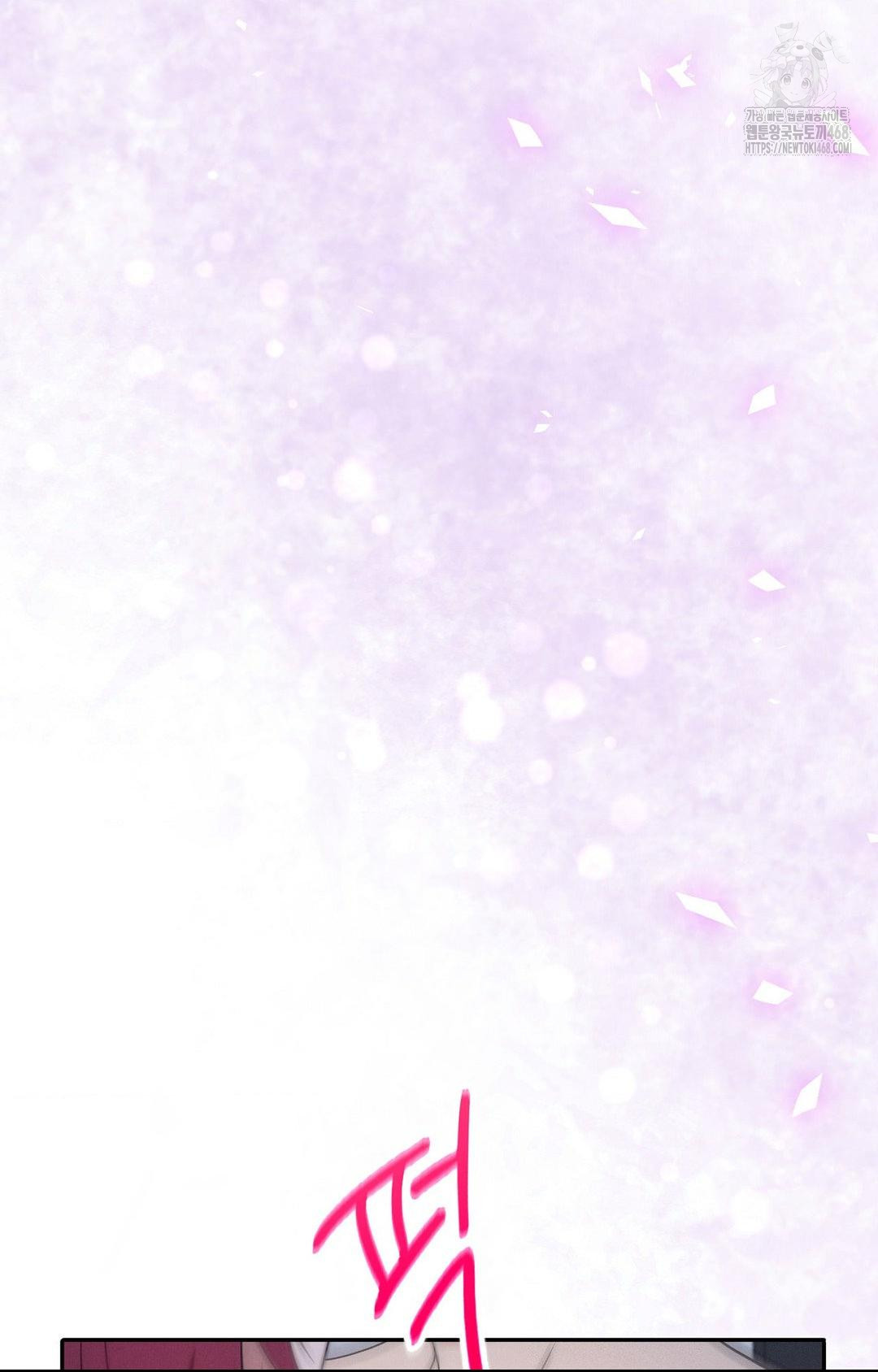 Boyfriend Girlfriend Game Raw Chapter 10 image 29