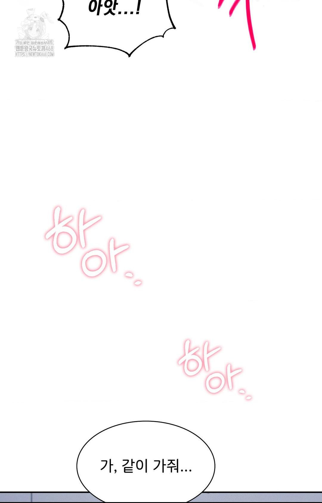 Boyfriend Girlfriend Game Raw Chapter 10 image 32