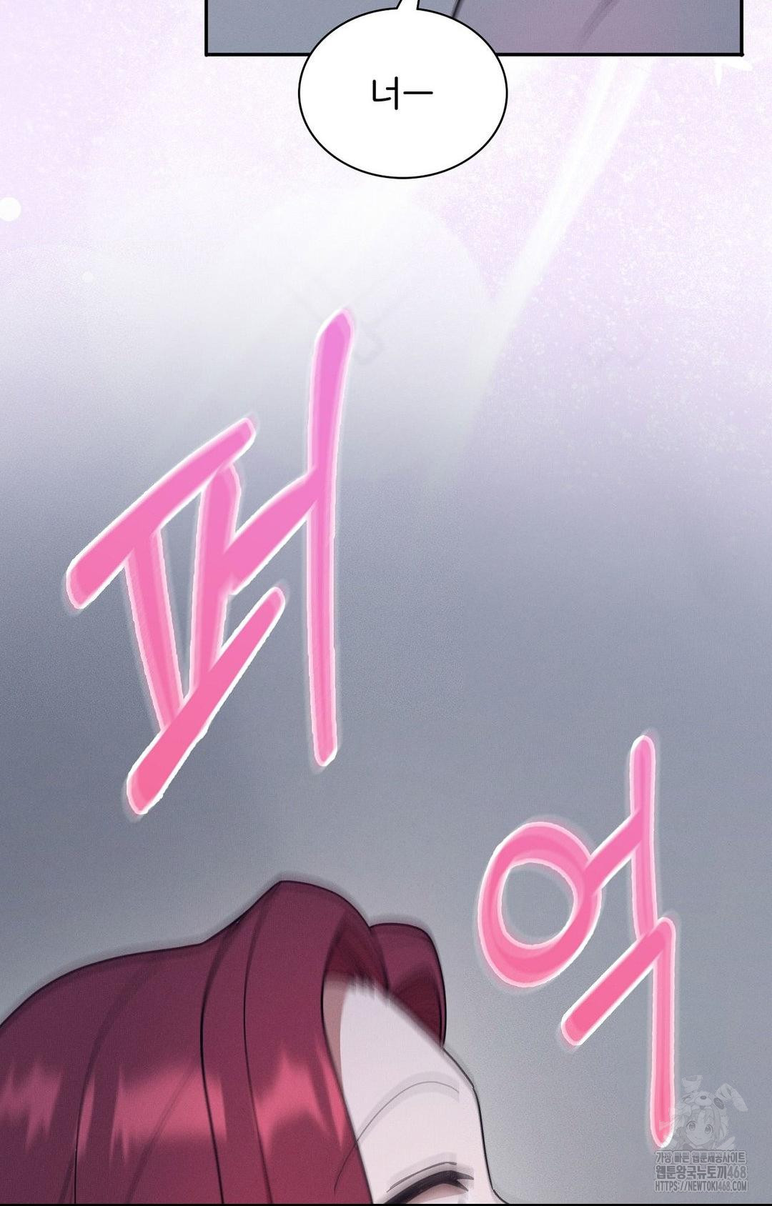Boyfriend Girlfriend Game Raw Chapter 10 image 35