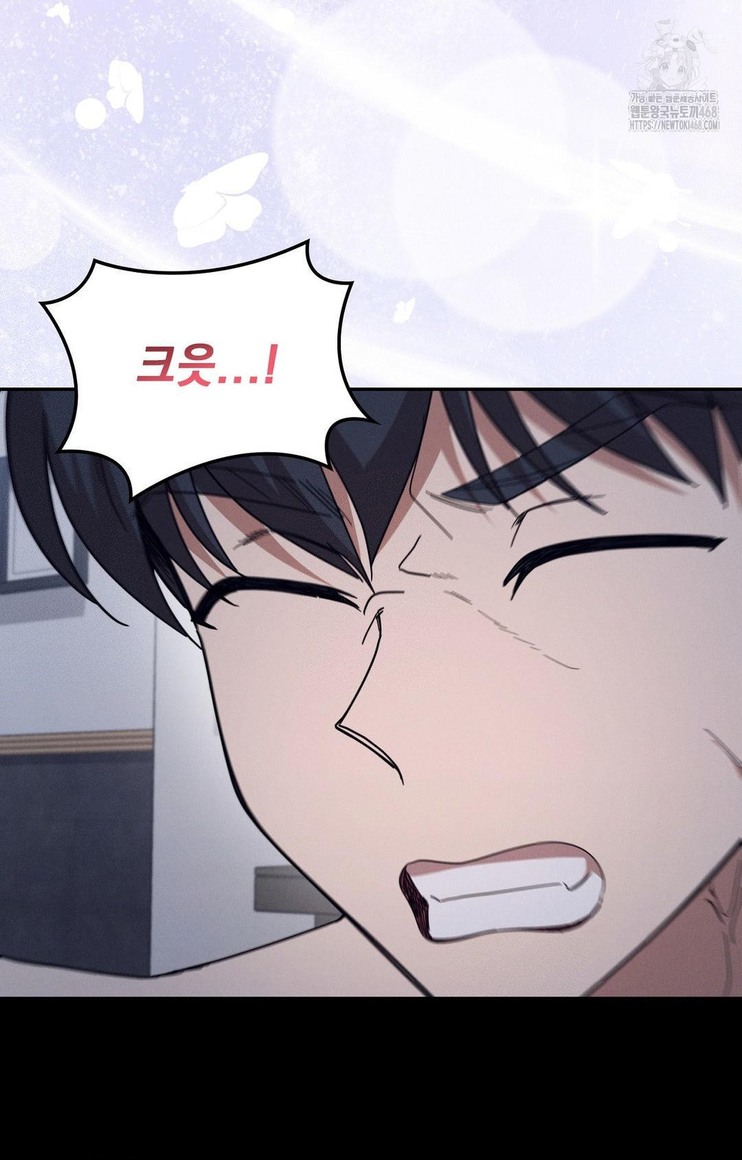 Boyfriend Girlfriend Game Raw Chapter 10 image 38