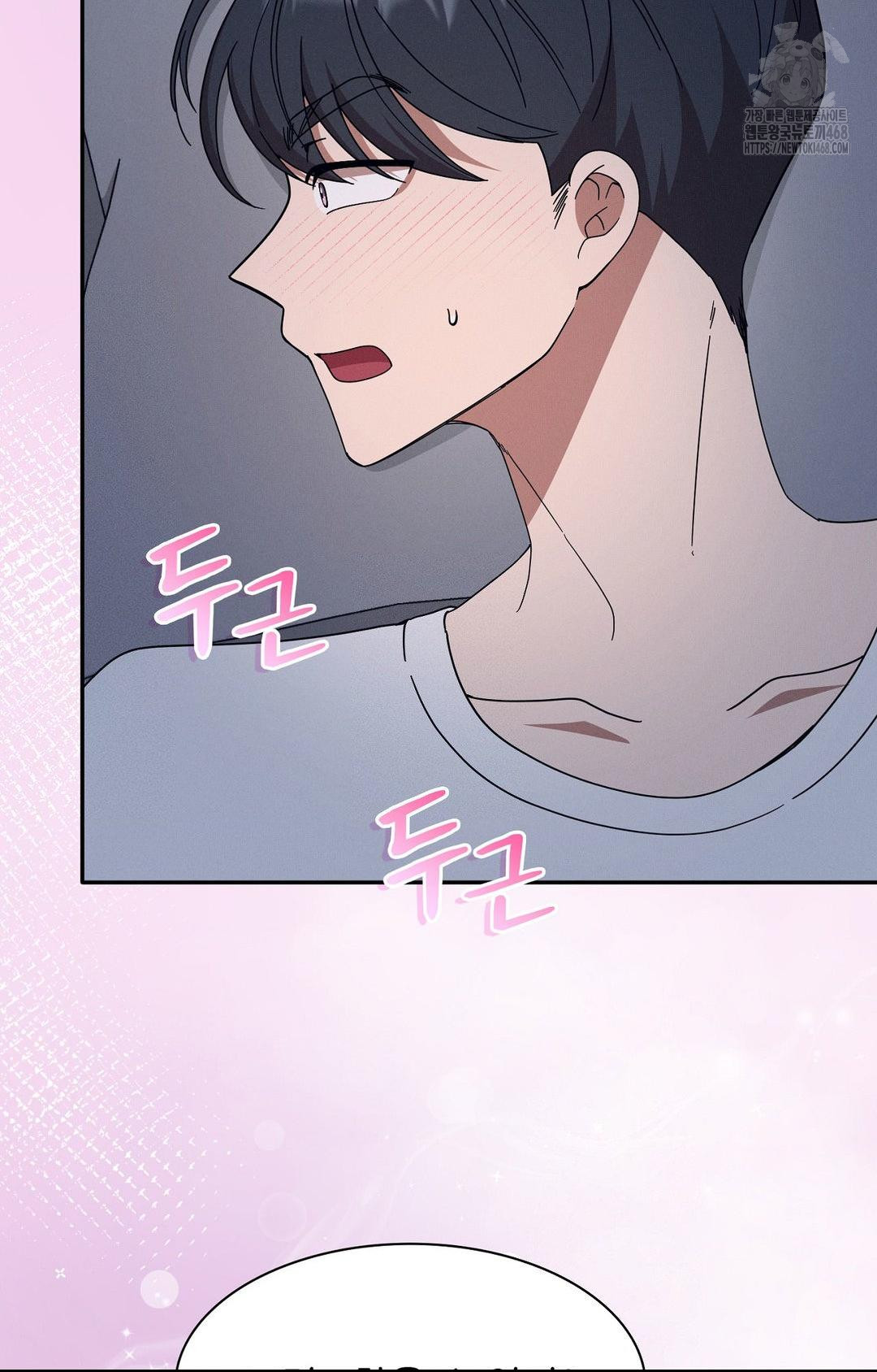 Boyfriend Girlfriend Game Raw Chapter 10 image 4