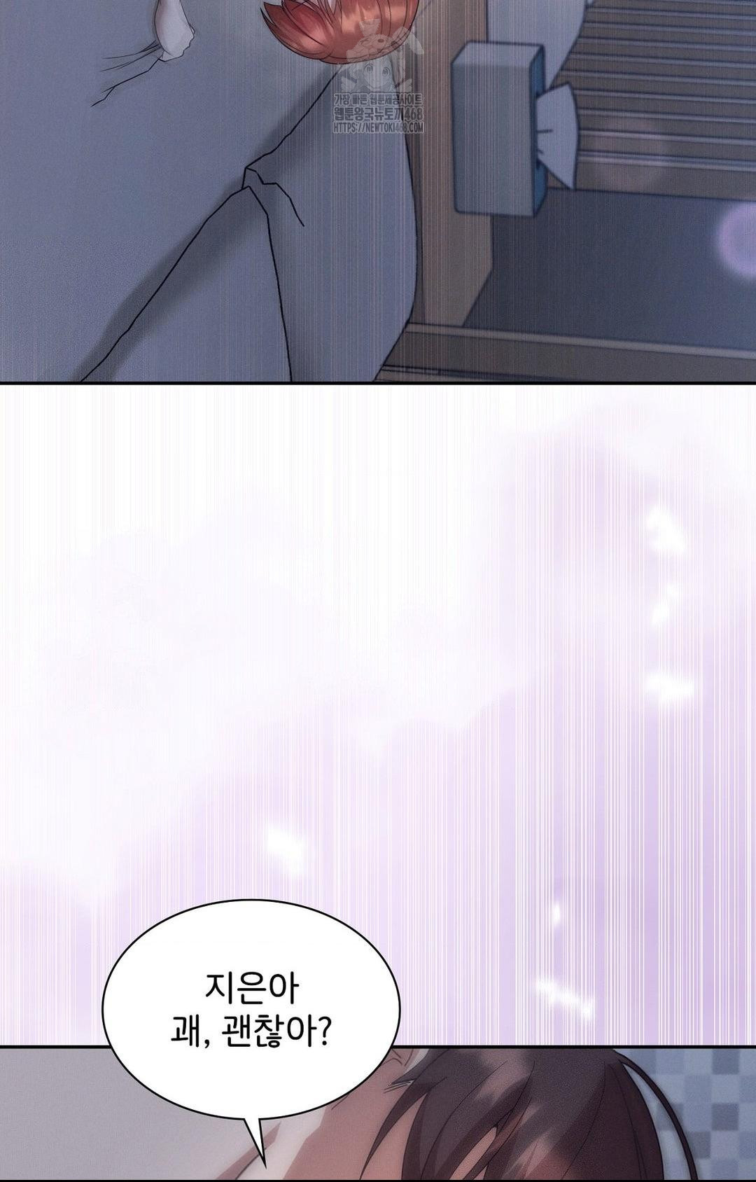 Boyfriend Girlfriend Game Raw Chapter 10 image 49