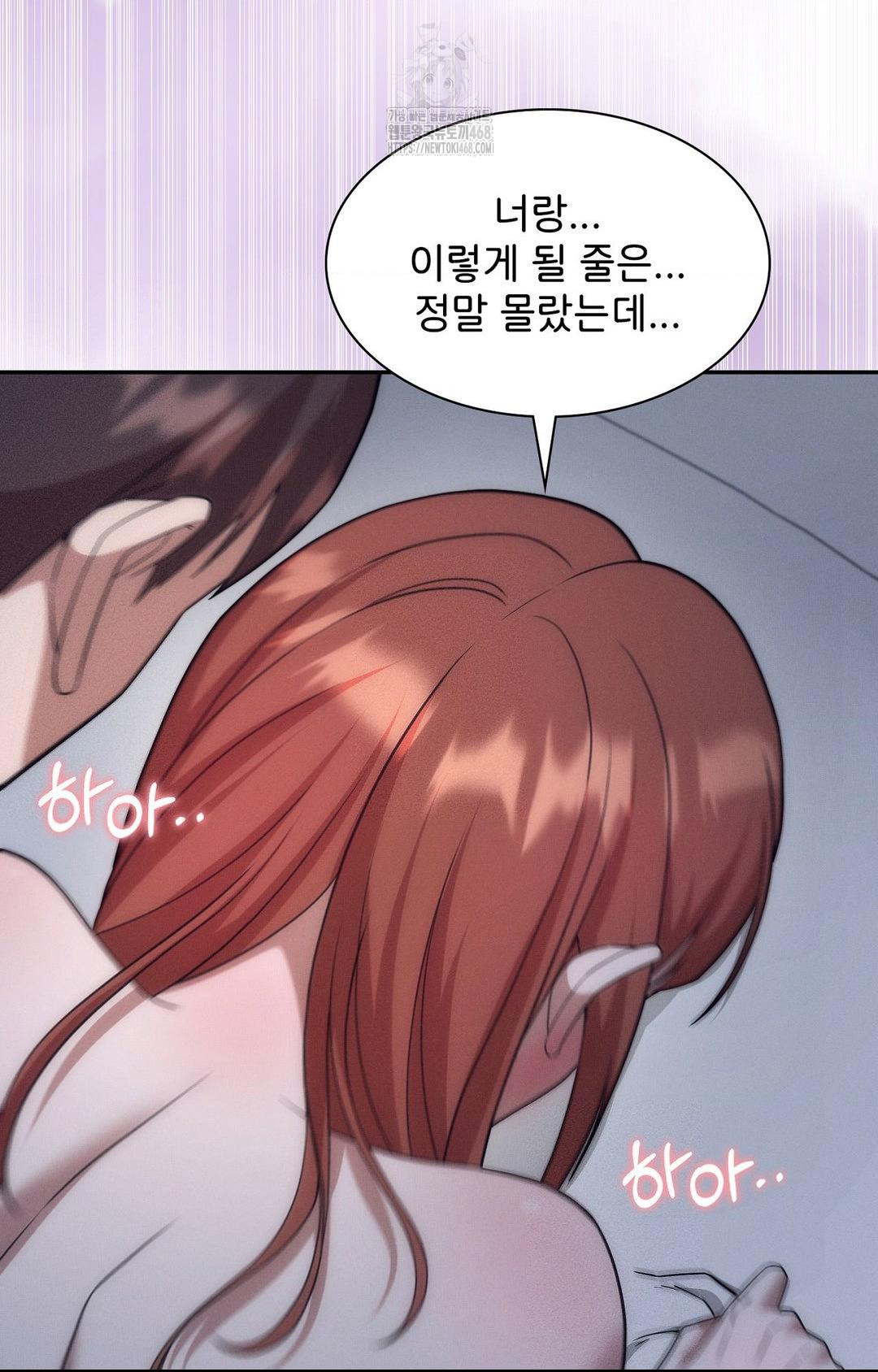 Boyfriend Girlfriend Game Raw Chapter 10 image 51