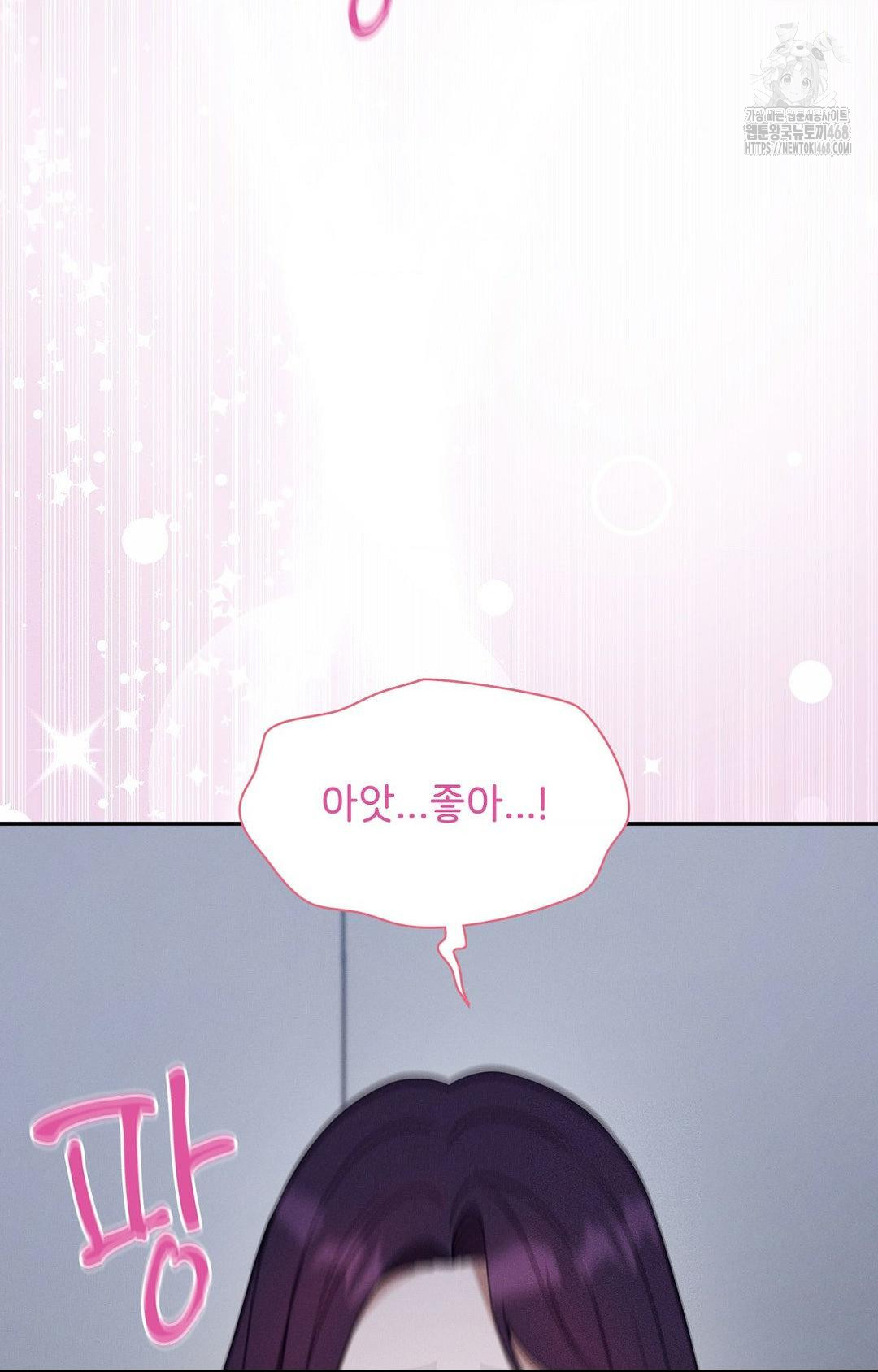 Boyfriend Girlfriend Game Raw Chapter 10 image 58