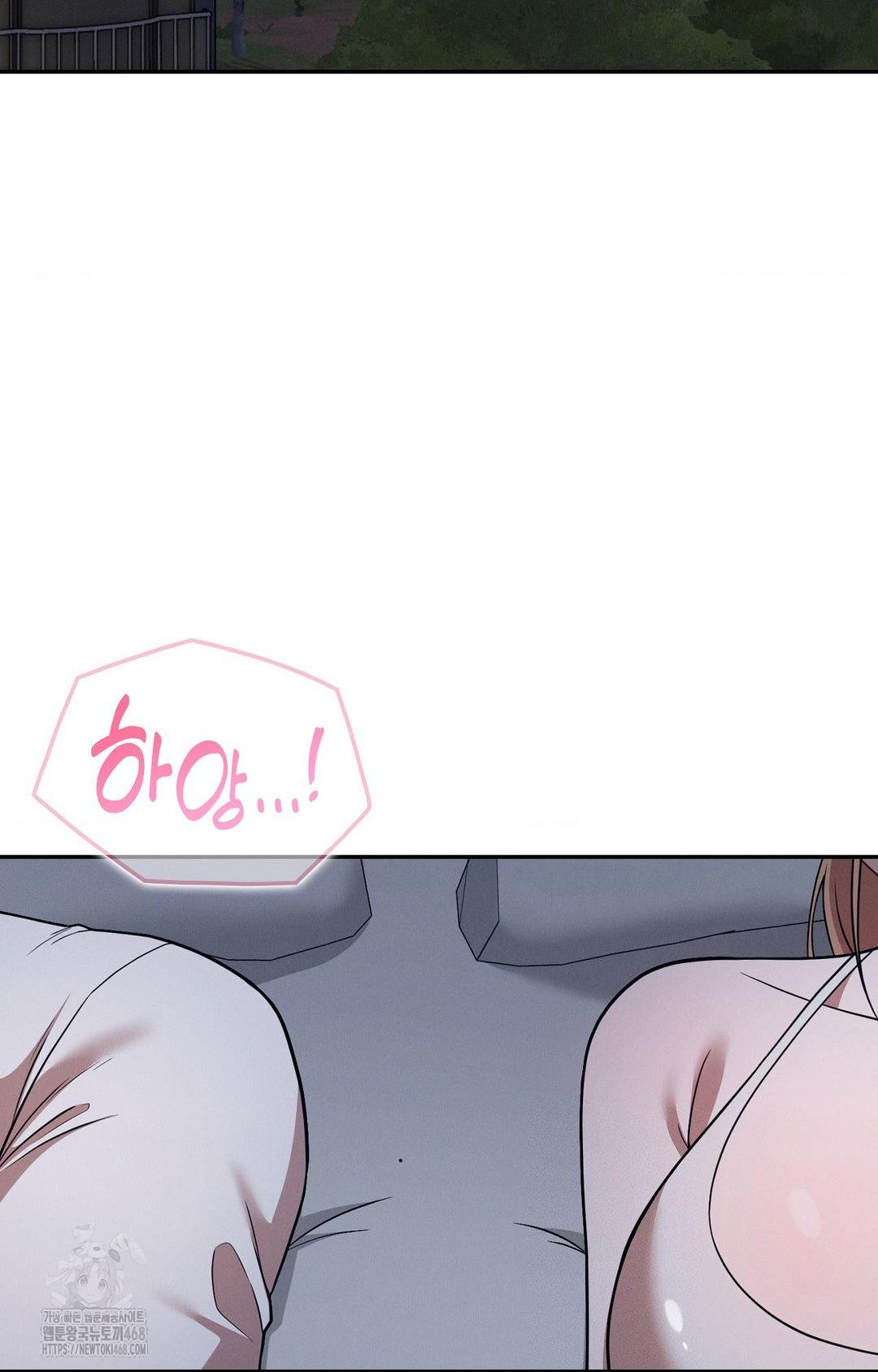Boyfriend Girlfriend Game Raw Chapter 10 image 65