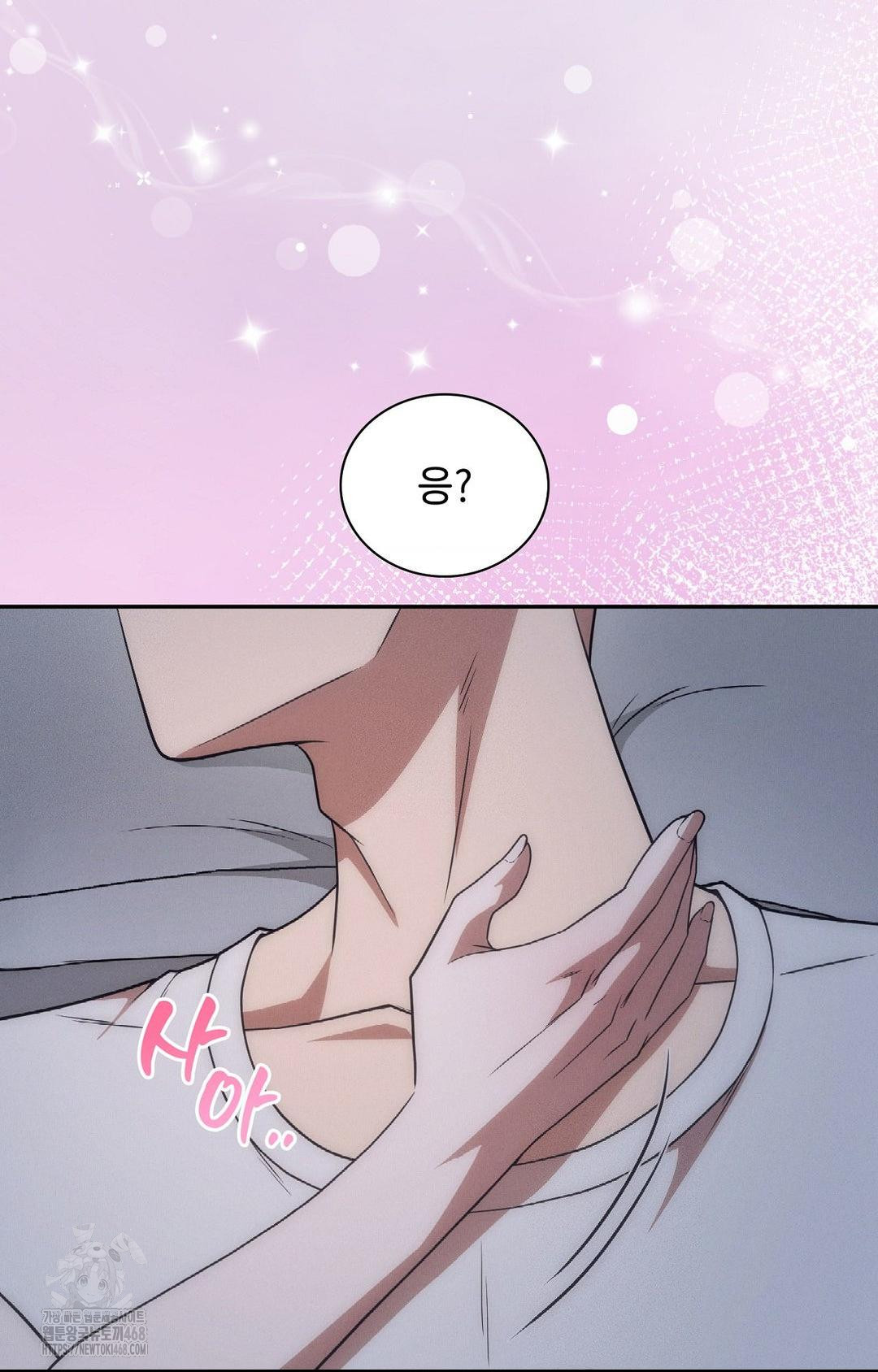 Boyfriend Girlfriend Game Raw Chapter 10 image 6