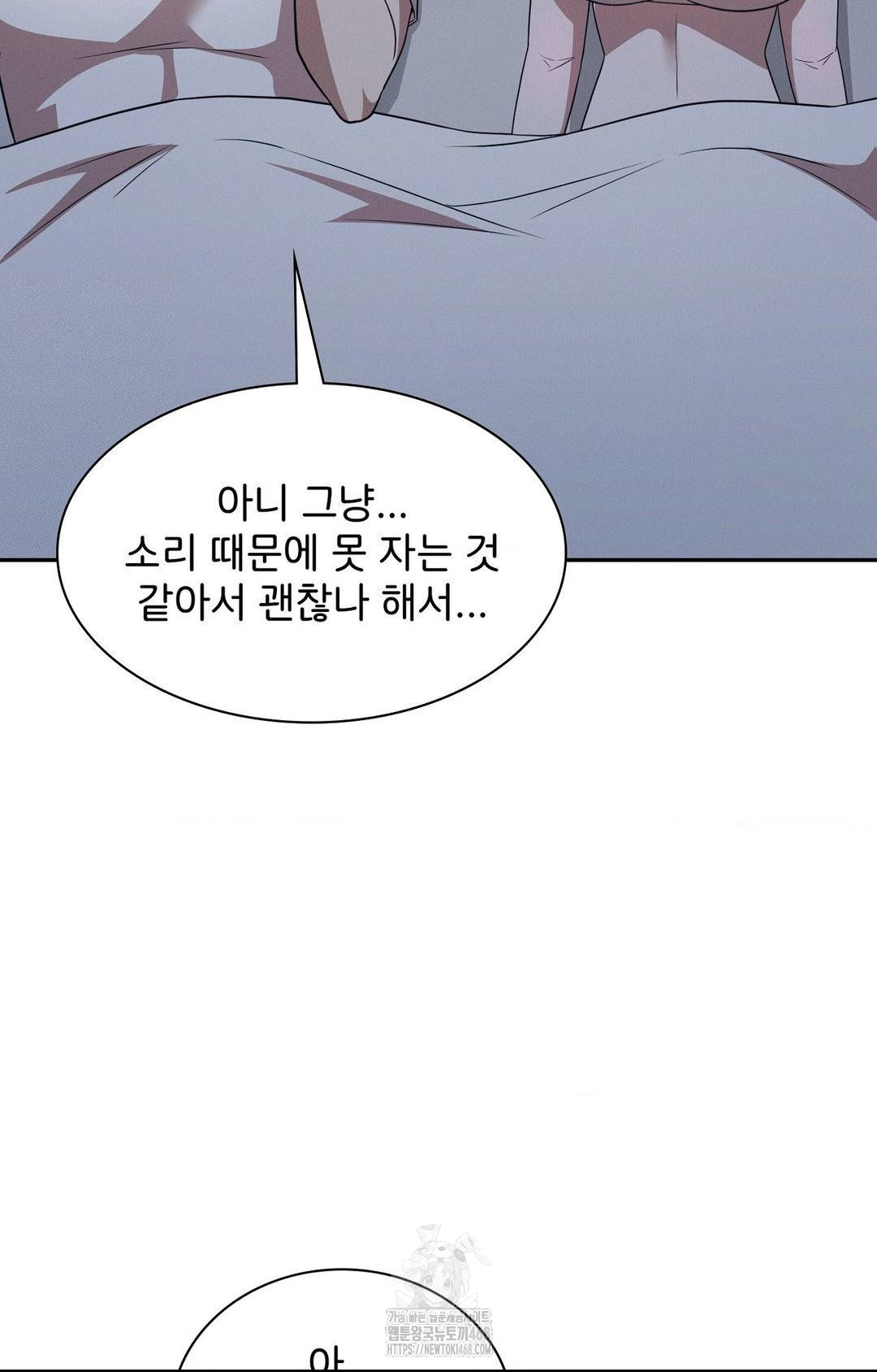 Boyfriend Girlfriend Game Raw Chapter 10 image 69