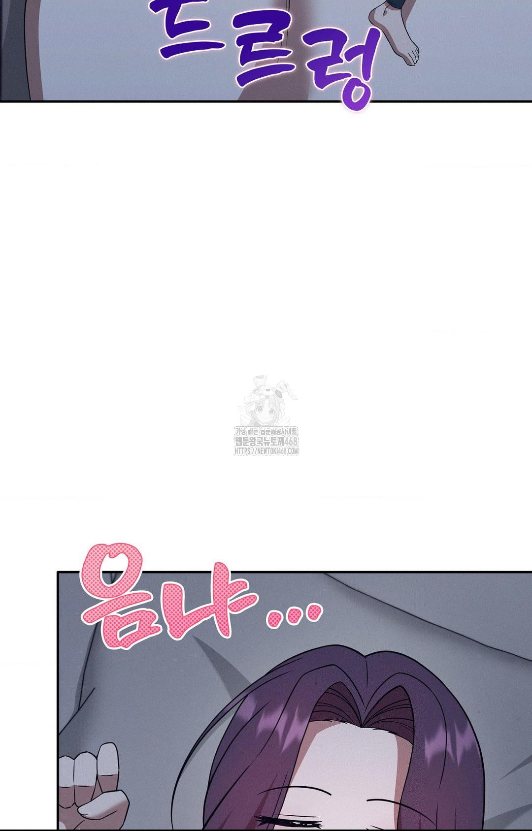Boyfriend Girlfriend Game Raw Chapter 10 image 77