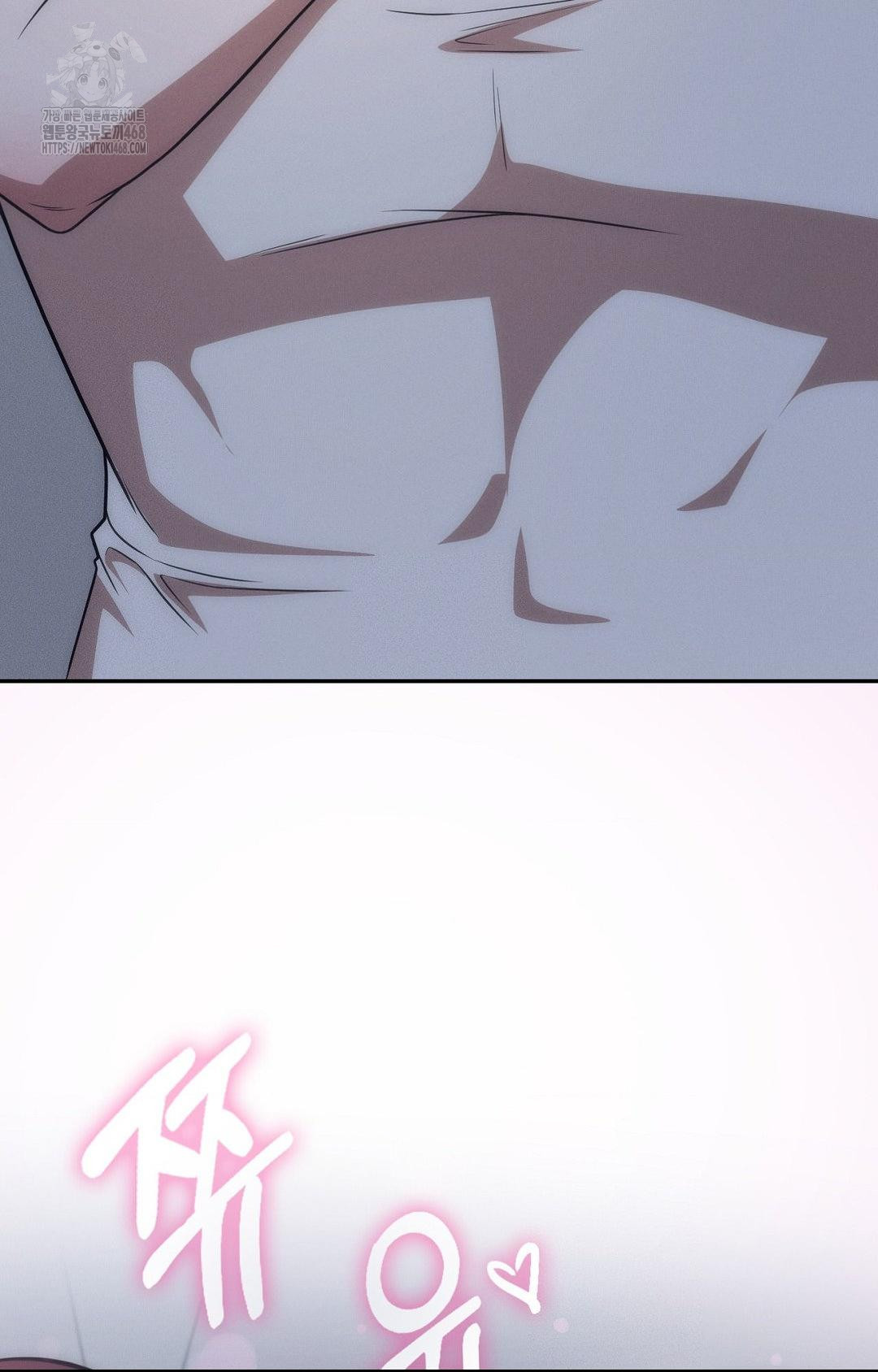 Boyfriend Girlfriend Game Raw Chapter 10 image 7