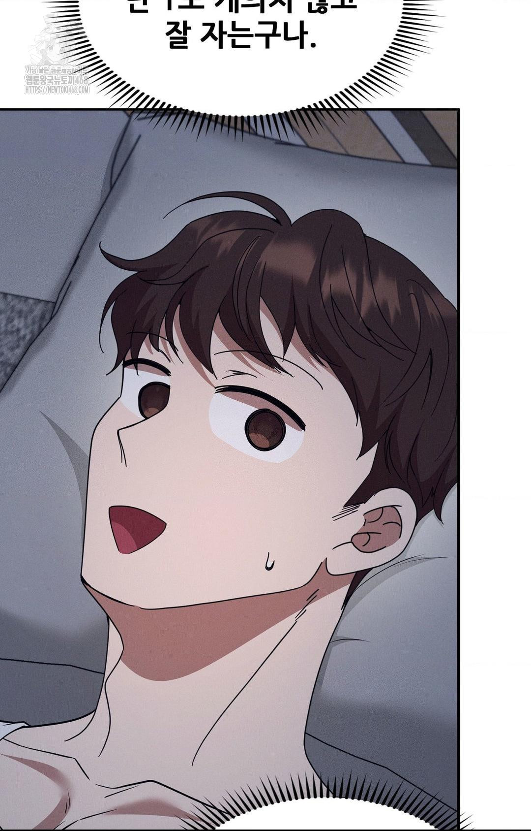 Boyfriend Girlfriend Game Raw Chapter 10 image 79