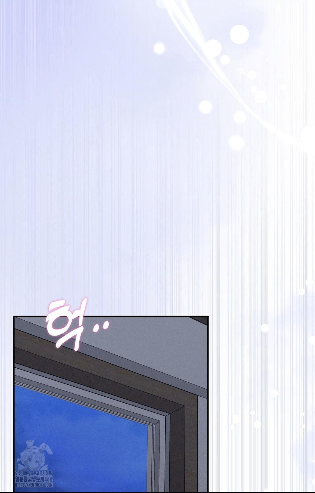 Boyfriend Girlfriend Game Raw Chapter 10 image 83