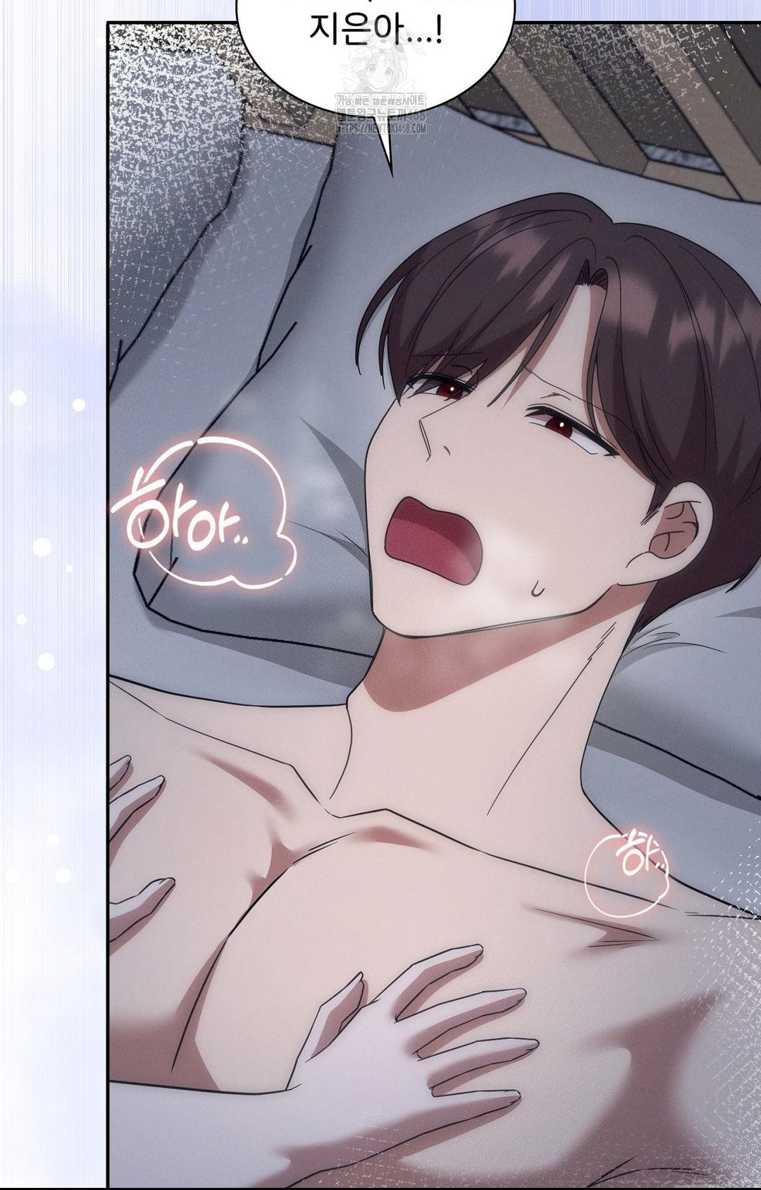Boyfriend Girlfriend Game Raw Chapter 10 image 85