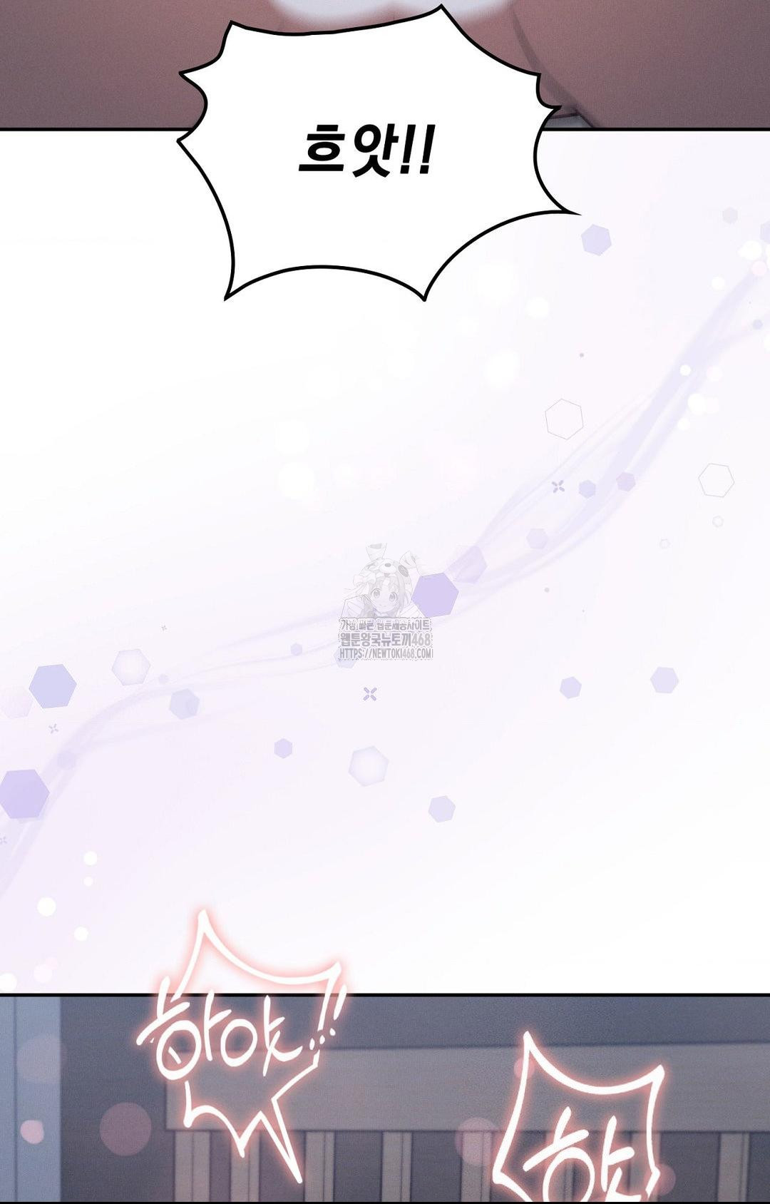 Boyfriend Girlfriend Game Raw Chapter 10 image 89
