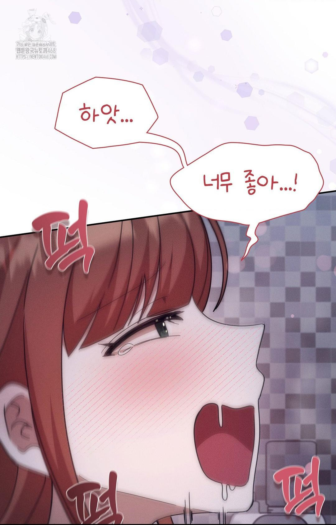 Boyfriend Girlfriend Game Raw Chapter 10 image 91